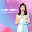 예인한복 이미지