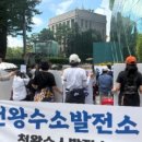 하니 태양광발전소 이미지