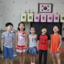 김천동부초등학교유치원 이미지