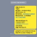 제이비 인터네셔널 네이버블로그