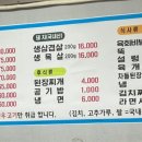 아람한우정육 이미지