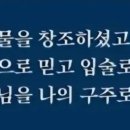 (사)사랑의손길새소망 네이버블로그