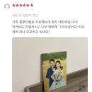 사진-캐리커처 보는 각도에 따라 움직이는 입체액자_리미네공방 후기