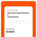 주식회사 타고 이미지