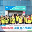 서군산농협 이미지