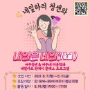 네일내일 네이버블로그