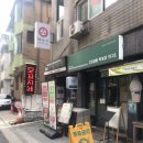 모꼬지에떡볶이연구소