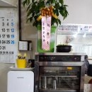 원두막3000국수