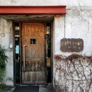 질그릇 | 대구 수성구 다천산방 찻집 후기 | 대추차 한방약차 맛과 분위기 솔직 리뷰