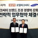 아시아물산