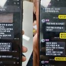 평화지구대 | 💔 50억 금괴 로맨스 스캠, 70대 할머니를 노린 충격적인 수법과 예방법 총정리