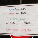 양평칼국수 이미지