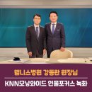 웰니스와이드 이미지