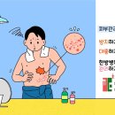 브론즈탠