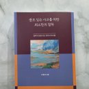 초심자를 위한 <한줄 철학> | 『쓸모 있는 사고를 위한 최소한의 철학』, 철학 초심자를 위한 가장 친절한 지도
