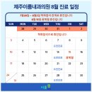 이룸내과의원 이미지