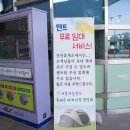 진안읍 1380 이미지