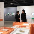 국립6.25전쟁납북자기념관 이미지