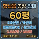 만석 공인중개사사무소 이미지