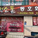 색소폰 레슨 (초급) 이미지