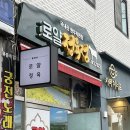로얄한우직판장
