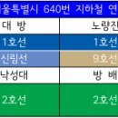 로타리양행 이미지