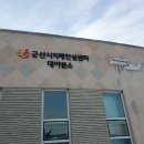 분소 이미지