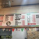 장가네대구왕뽈떼기 이미지