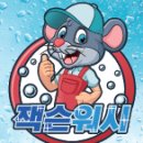 잭슨세차장 이미지