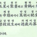 오성장례