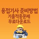 성화인력개발 이미지