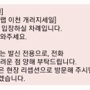 랩게러지