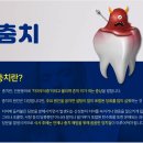 우리들의행복한치과의원 이미지