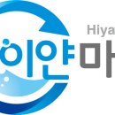 가운마을세탁 이미지