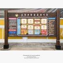 공설시장버스정류장 이미지