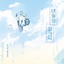 해원물류 | 내일의 피크닉