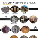 느낌있는트래블 이미지