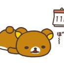 아크릴베어