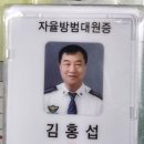 자율방범대 풍전지대 이미지