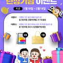 요즘쇼핑 이미지