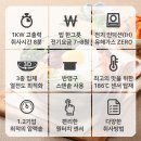 킹아이스마트