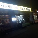 뽑기매니아 이미지