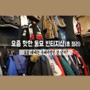 그레이스빈티지샵