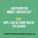 다울기념품