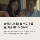 국제결혼 태국 초청비자 F1-5 승인행정사사무소