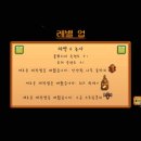 구석농장 이미지