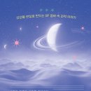 한다카센타 이미지