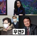 윤석열 긴장, 국힘당 부글부글, 이유는? 이미지