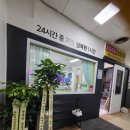 예점핑다이어트