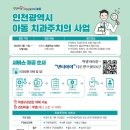해든영어수학학원